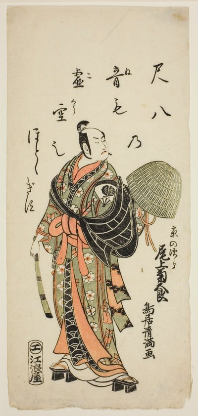 Näyttelijä Onoe Kikugoro I roolissa Kyo no Jiro näytelmässä "Fujibumi Sakae Soga", joka esitettiin Ichimura-teatterissa toisena kuukautena vuonna 1763. tekijältä Torii Kiyomitsu I