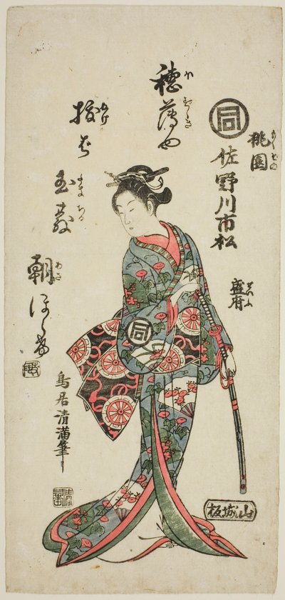 Näyttelijä Sanogawa Ichimatsu I Momozonona näytelmässä "Katakiuchi Mogami no Inabune", joka esitettiin Ichimura-teatterissa seitsemännessä kuussa vuonna 1759. tekijältä Torii Kiyomitsu I