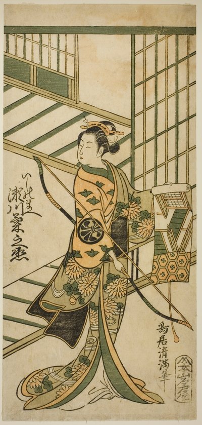 Näyttelijä Segawa Kikunojo II roolissa Ishi no Mae näytelmässä "Hoshi Aikotoba Higashiyama no Sakae", joka esitettiin Ichimura-teatterissa yhdeksännessä kuussa vuonna 1763. tekijältä Torii Kiyomitsu I