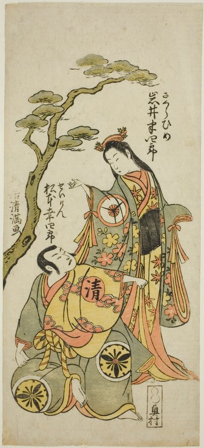 Näyttelijät Iwai Hanshiro IV Sakura Hime ja Matsumoto Koshiro IV Pappi Seigen näytelmässä "Wada Sakamori Eiga Kagami", joka esitettiin Namakumura-teatterissa ensimmäisenä kuukautena vuonna 1773. tekijältä Torii Kiyomitsu I