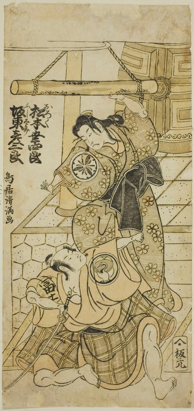 Näyttelijät Matsumoto Koshiro III Orokuna ja Bando Hikosaburo II Fujitarona näytelmässä "Shomei Muken no Kane", joka esitettiin Nakamura-teatterissa yhdeksännessä kuussa vuonna 1767. tekijältä Torii Kiyomitsu I