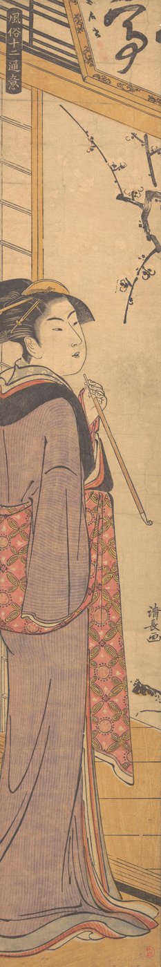 Tyttö piipun kanssa, n. 1785. tekijältä Torii Kiyonaga
