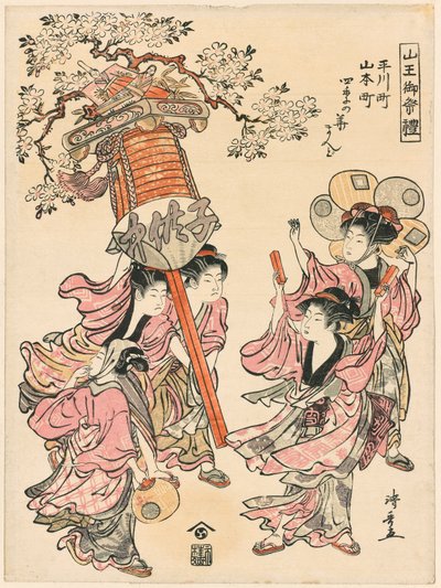Neljän vuodenajan kukilla koristeltu lyhty kantaminen (Hirakawa-cho Yamamoto-cho shiki no hana mando) sarjasta "Sanno-pyhäkön festivaali (Sanno go-sairei)" tekijältä Torii Kiyonaga