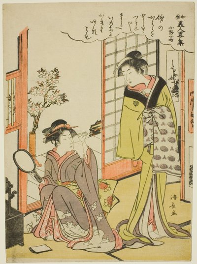 Ono no Komachi, te-sarjasta jauhe c maalämpöinen f sio na bea uchie s of Japan tekijältä Torii Kiyonaga