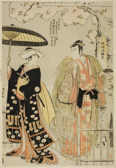 Näyttelijät Sawamura Sojuro III Kusunoki Masatsurana ja Arashi Murajiro Ben no Naishina shosassa "Sode Furu Yuki Yoshino Shui", joka esitettiin Nakamura-teatterissa yhdestoista kuukaudessa 1786 tekijältä Torii Kiyonaga