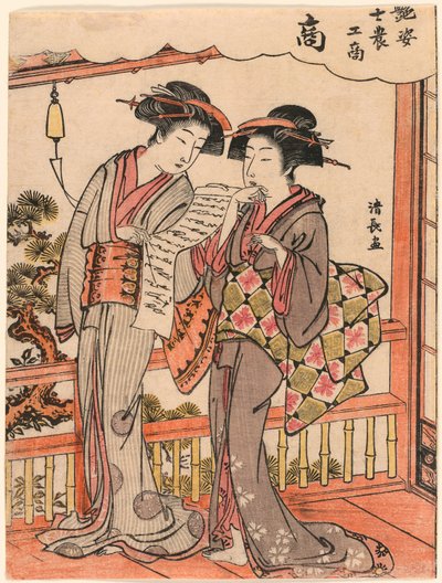 Kauppias (Sho) sarjasta Beauties Illustrating the Four Social Classes (Adesugata shi no ko sho) tekijältä Torii Kiyonaga