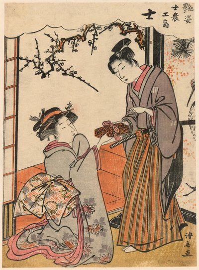 Samurai (Shi) sarjasta Beauties Illustrating the Four Social Classes (Adesugata shi no ko sho) tekijältä Torii Kiyonaga