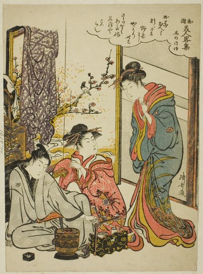 Ei ole hevosia, ja te-sarjan "Moden-versio s fa netistä s Japa Nese Beauchie s (Wakoku Bijin ja Tsu City Sake) tekijältä Torii Kiyonaga