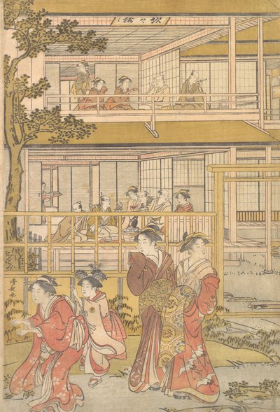 Uranosuke pelaa Blind Man