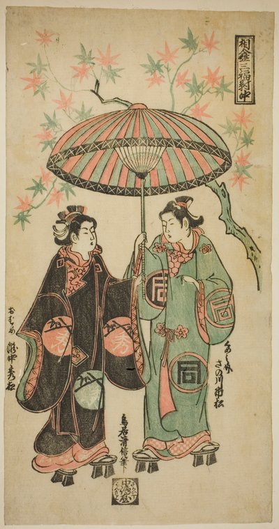 Team Sanogawa Ichimatsu Kumenosuke ja Takinaka Hidematsu As Oume, lähteestä (näyte)” tekijältä Torii Kiyonobu II