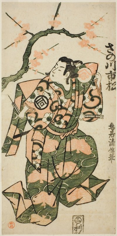 Näyttelijä Sanogawa Ichimatsu I Soga no Goron roolissa näytelmässä "Monzukushi Nagoya Soga", joka esitettiin Ichimura-teatterissa ensimmäisen kuukauden aikana, 1748 tekijältä Torii Kiyonobu II