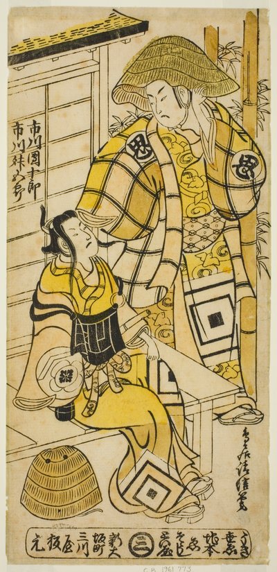 Näyttelijät Ichikawa Danjuro II Onio Shinzaemonina ja Ichikawa Masugoro Soga no Gorona näytelmässä "Furiwake-gami Hatsugai Soga", joka esitettiin Ichimura-teatterissa ensimmäisen kuukauden aikana, 1735. tekijältä Torii Kiyonobu II
