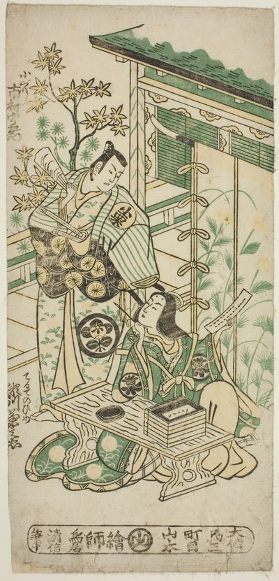 Näyttelijät Ichimura Uzaemon VIII Oguri Hanganina ja Segawa Kikunojo I Terute no Maena näytelmässä "Mangetsu Oguri Yakata", joka esitettiin Ichimura-teatterissa kahdeksannella kuukaudella 1747 tekijältä Torii Kiyonobu II