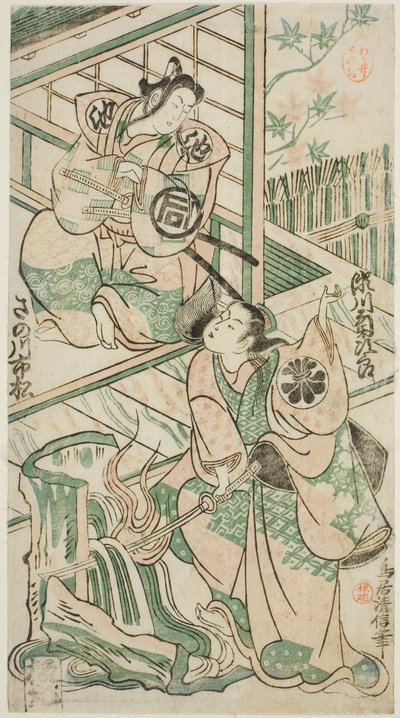 Näyttelijät Sanogawa Ichimatsu I Ike no Shojina ja Segawa Kikujiro I Hitachi Kohagina näytelmässä "Mangetsu Oguri Yakata", joka esitettiin Ichimura-teatterissa kahdeksannessa kuussa 1747 tekijältä Torii Kiyonobu II