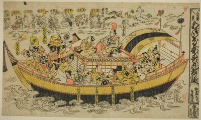 Kanazawan kahdeksas aisti (Kanazawa Hakkei) tekijältä Torii Kiyonobu I