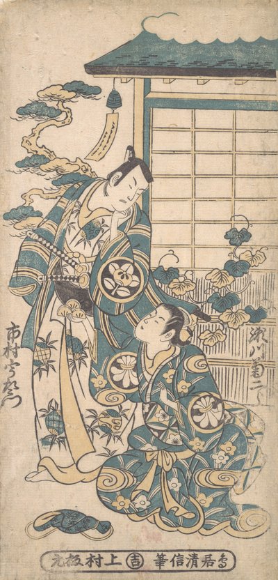 Kohtaus draamasta: Ichimura Uzaemon samuraina, n. 1745. tekijältä Torii Kiyonobu I