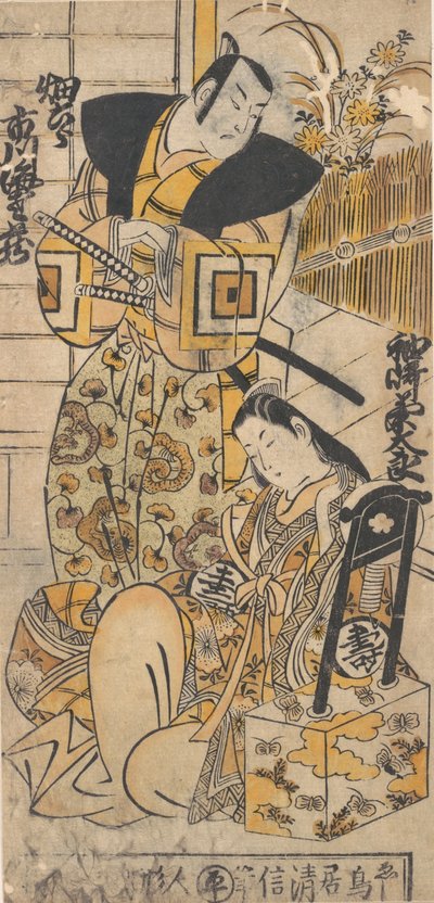 Näyttelijä, Ichikawa Danjuro I, 1660-1704 naisena tunnistamattomassa roolissa. tekijältä Torii Kiyonobu I