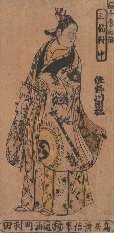 Tea C ja r Sanagawa Ichimatsu 1. As A Wakashu Fasio na Be th jäsen Tee Drama Momo-C. . . , hyttynen. 1750. tekijältä Torii Kiyonobu I