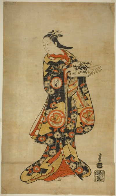 `` Nanakusa paluu Soga, 