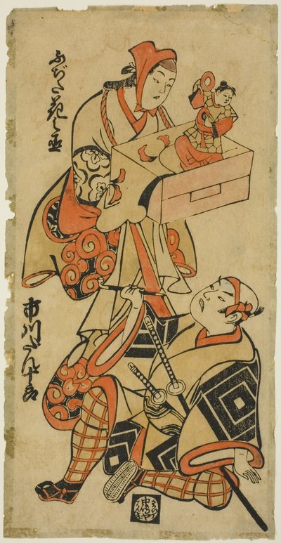 Tea Ac ja rs Fujita Hana no Onna Draft d Ichikawa Danjuro Hyvä tekijältä Torii Kiyonobu I