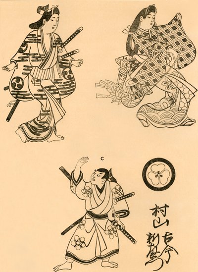 Kolme numeroa, 1693, 1924. tekijältä Torii Kiyonobu I