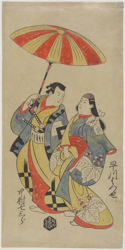 Nakamura Shichisaburo _ As Chihara Sakon Osuke ja d Hayakawa Hatsuse Aste Korutesan Okuni, August st 1702 tekijältä Torii Kiyonobu I Torii Kiyonobu I