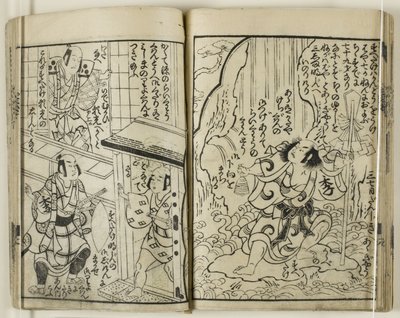 Asaina jigoku yaburi tekijältä Torii Kiyotsune