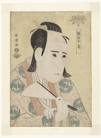 Ichikawa Yaozo III:n muotokuva Tachibanaya Chusha (otsikko esineessä) tekijältä Toshusai Sharaku
