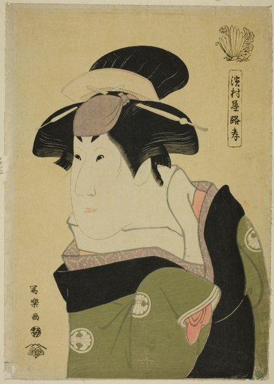 Hamamuraya Loco tekijältä Toshusai Sharaku