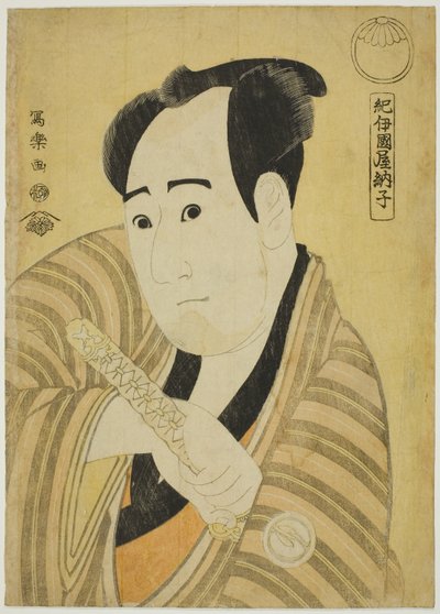 Kinokuniya Tosshi (näyttelijä Sawamura Sojuro III Kujaku Saburo Narihira) tekijältä Toshusai Sharaku