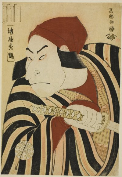 Nakamura Nakazo II prinssi Koretakana naamioituneena maanviljelijäksi Tsuchizoksi näytelmässä "Intercalary Year Praise of a Famous Poem (Uruo Toshi Meika no Homare)" esitettiin Miyako-teatterissa 11. kuussa 1794. tekijältä Toshusai Sharaku