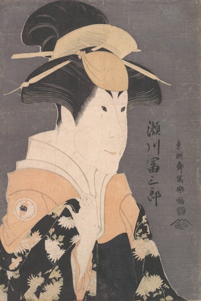 Segawa, Tomi Saburo, Mistletoe-jäsen, Hana Ayame, Bunroku, Soga, 1794. , 1794. tekijältä Toshusai Sharaku