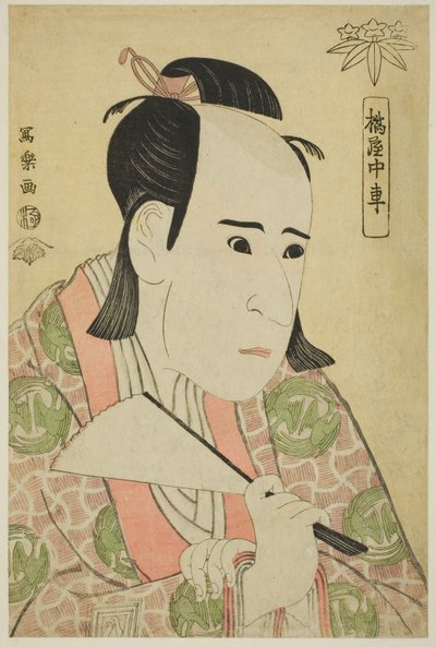Tachibanaya Chusha (näyttelijä Ichikawa Yaozo III Hachiman Taro Minamoto no Yoshiie) tekijältä Toshusai Sharaku