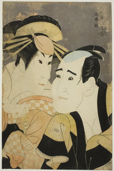 Tea c ja rs Ichikawa Tomimon (R) As Ka ni Saka Toma Plan d Sano River Ichimatsu Hyvä (L) Ah te onomatopoeia Pros earth tekijältä Toshusai Sharaku