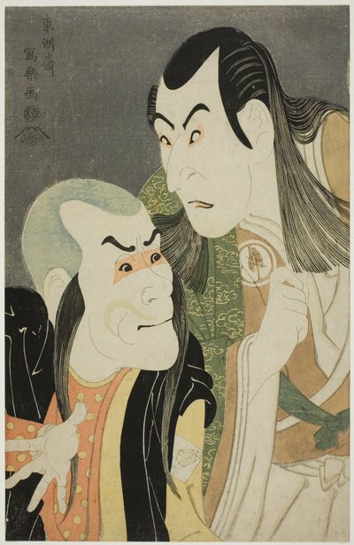 Tea Ac ja rs Sawamura Yodokoro Good (R) Kuten Kawatsura Supplement D Band Zenji (L) Kuten Kisadobo tekijältä Toshusai Sharaku