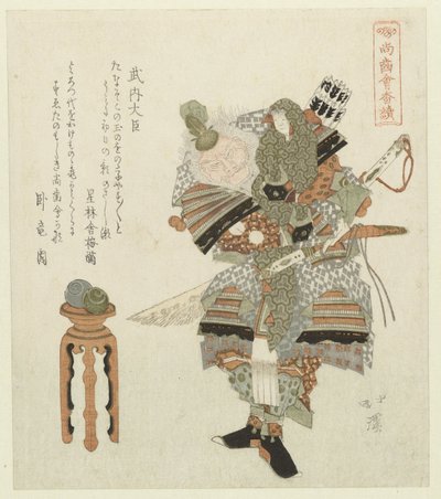 Regent Takeuchi no Sukune Takeuchi daijin (otsikko esineessä) Sarja niistä, joilla on vielä hampaat (sarjan nimi) Shoshikai bantsuzuki (sarjan nimi esineellä) tekijältä Totoya Hokkei