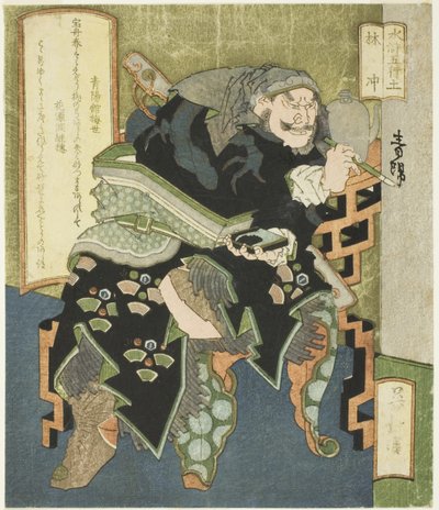 Maa: Lin Chong (Do, Rinchu), sarjasta "The Five Elements of The Water Margin (Suiko gogyo)" tekijältä Totoya Hokkei