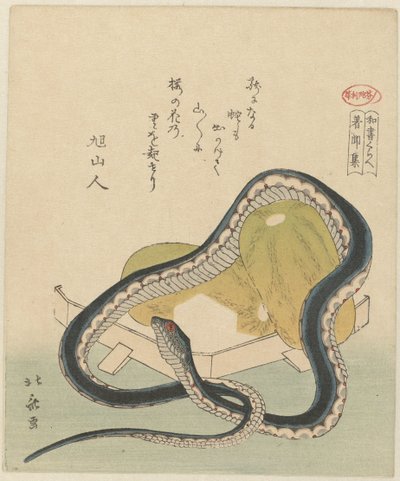 Antologia kuultuista asioista, menneisyydestä ja nykyisyydestä (muunnelma) Chomonjû (otsikko esineessä) Japanilaisten kirjoitusten vertailu (sarjan nimi) washo kurabe (sarjan nimi esineessä) tekijältä Totoya Hokkei
