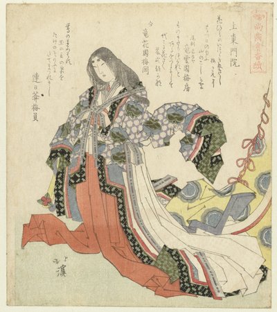 Fujiwara no Shoshi Jôtô monin (otsikko esineessä) Sarja niistä, joilla on vielä hampaat (sarjan nimi) Shôshikai bantsuzuki (sarjan nimi esineessä) tekijältä Totoya Hokkei