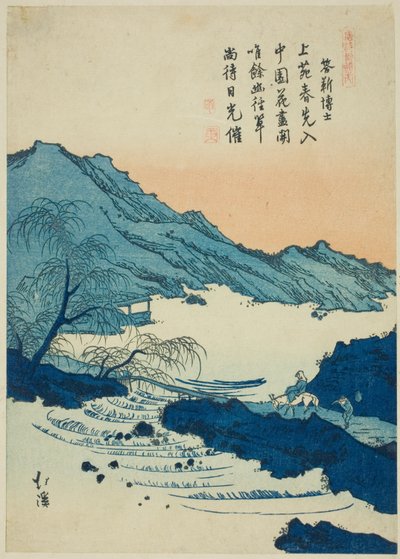 Kuvitus kiinalaisesta runosta sarjasta "Picture Book of Chinese Poems (Toshi gafu no uchi)" tekijältä Totoya Hokkei