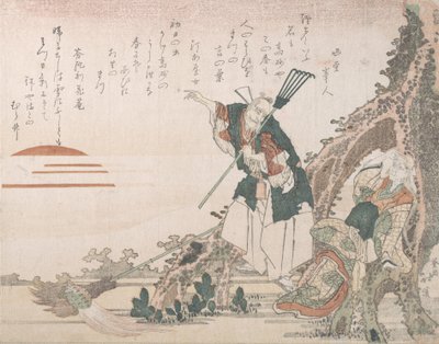 Jo ja Uba Takasagosta katselemassa nousevaa aurinkoa, Longen symbolinen esitys..., 1800-luku. tekijältä Totoya Hokkei