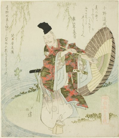 Ono no Tofu, sarjasta "Runon vanhinten kokoontuminen (Shoshikai bantsuzuki)" tekijältä Totoya Hokkei