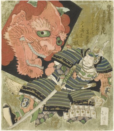 Raiko (Gen no Raikou) tekijältä Totoya Hokkei