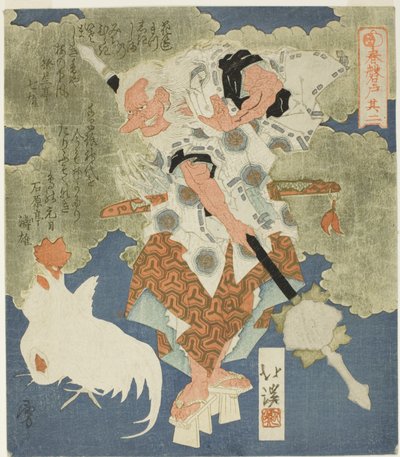 Sarutahiko, nro 2 (Sono ni) sarjasta "The Boulder Door of Spring (Haru no iwato)" tekijältä Totoya Hokkei