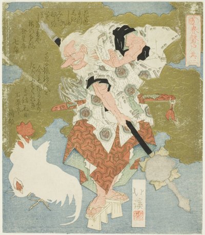 Sarutahiko, nro 2 (Sono ni) sarjasta "The Boulder Door of Spring (Haru no iwato)" tekijältä Totoya Hokkei