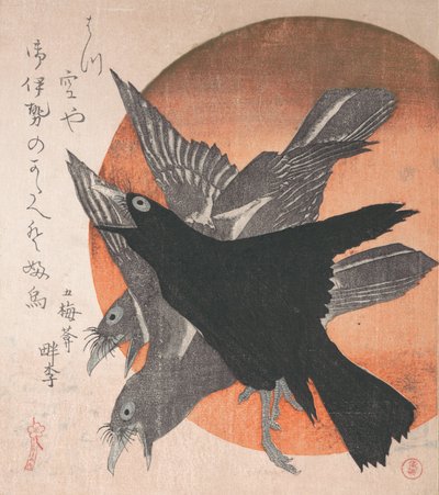 Kolme varista nousevaa aurinkoa vastaan, sarjasta Three Sheets Mihira no uchi , ..., 1810-luvun puoliväli. tekijältä Totoya Hokkei