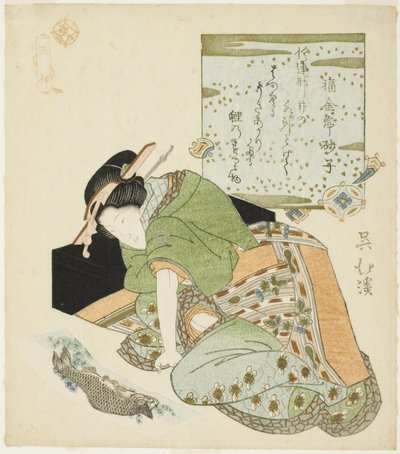 Wang Xiang (Jp: O Sho), sarjasta "Twenty-four Paragons of Filial Piety (Nijushiko)" tekijältä Totoya Hokkei