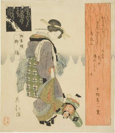 Willow Bath (Yanagiyu), sarjasta "A Series of Willows (Yanagi bantsuzuki)" tekijältä Totoya Hokkei