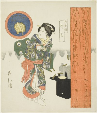 Willow Island (Yanagishima), sarjasta "A Series of Willows (Yanagi bantsuzuki)" tekijältä Totoya Hokkei