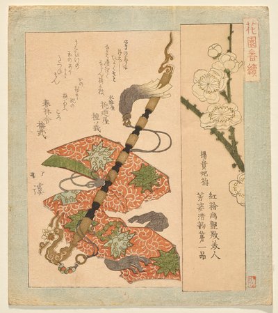 Yang Guifei Plum, Hanazono Clubin sarjasta tekijältä Totoya Hokkei